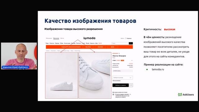 ❓Как сделать карточку товара понятной для покупателей? смотреть онлайн