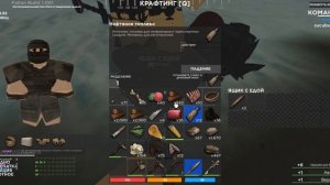 🔥Мой 1 вайп в новой лучшей выживалке Roblox (Fallen Survival Roblox)