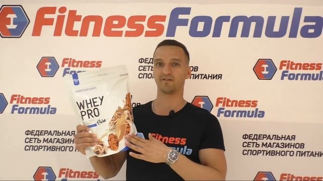 Nutriversum Whey Pro 1 kg смотреть онлайн
