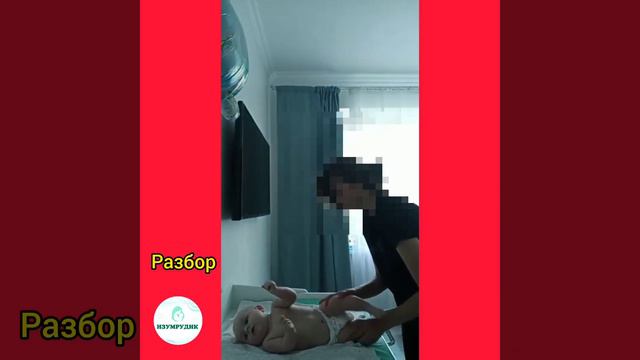 Так делать НЕЛЬЗЯ. Мамам младенцев на заметку! смотреть онлайн