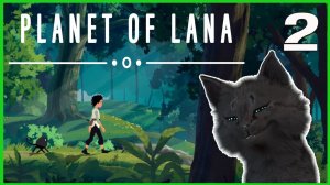 Супер Кот и говорящий друг спасаем мир ? НА ПЛАНЕТУ НАПАЛИ ИНОПЛАНЕТЯНЕ ? Planet of Lana #2