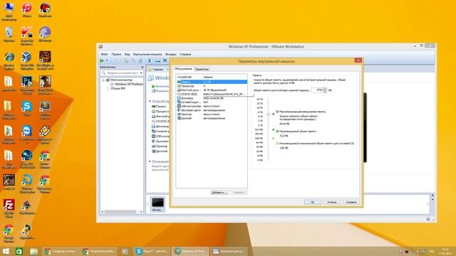 [Tutorial] Как установить Windows XP на виртуальную машину VMWare Workstation 10 смотреть онлайн
