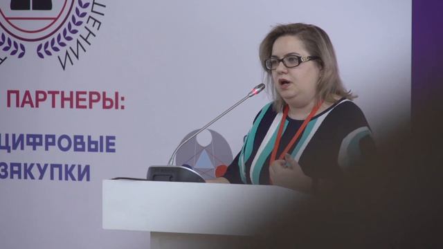 Особенности подготовки заявки для участия в закупках с национальным режимом смотреть онлайн