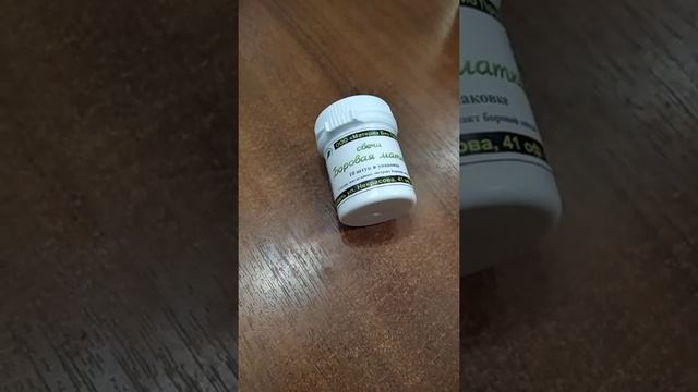 Боровая матка - Свечи смотреть онлайн