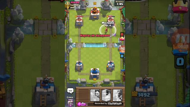 Клеш рояль (ночная ведьма) смотреть онлайн