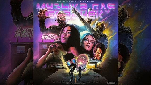 Музыка для девочек смотреть онлайн