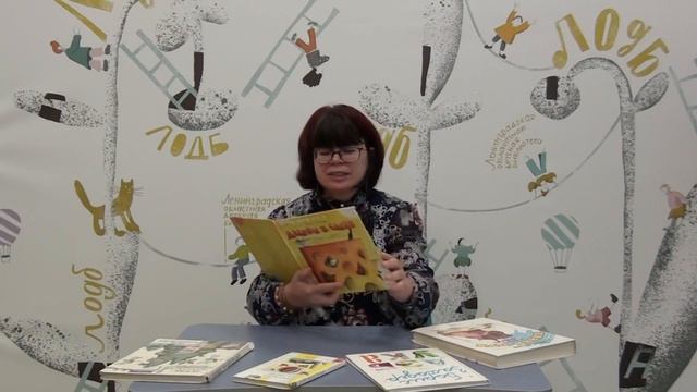 «Путешествие в страну Вообразилию» – к 105-летию Бориса Заходера смотреть онлайн