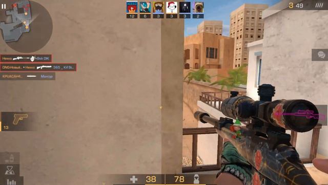 НОВЫЙ НОВОГОДНИЙ ПОДАРОК ДЛЯ ВСЕХ ОТ РАЗРАБОТЧИКОВ В STANDOFF 2 0.27.0 смотреть онлайн