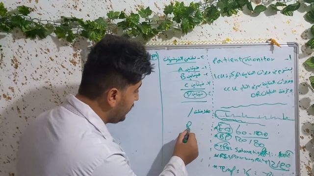 ١٨/ قراءة patient Monitor .. ونقص الفيتامينات في الجسم .. الفرق بين غيبوبة السكر المرتفع والمنخفض смотреть онлайн