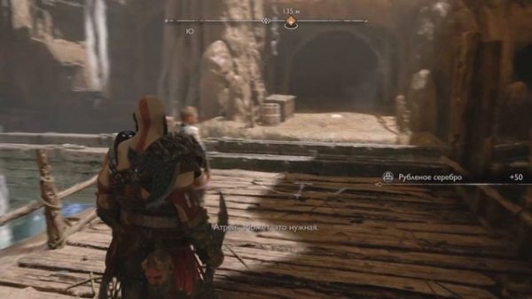 God of War Рагнарёк - #7 В ШАХТЕ * ПОИСК ТЮРА