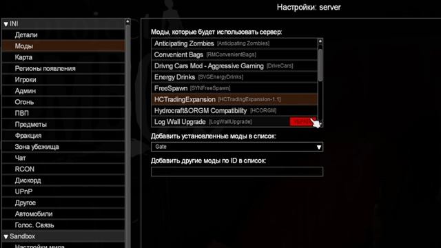 Project Zomboid. НЕ Работают МОДЫ в Мультиплеере или Одиночной игре. смотреть онлайн