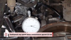 При какой неисправности двухмассового маховика запрещена эксплуатация