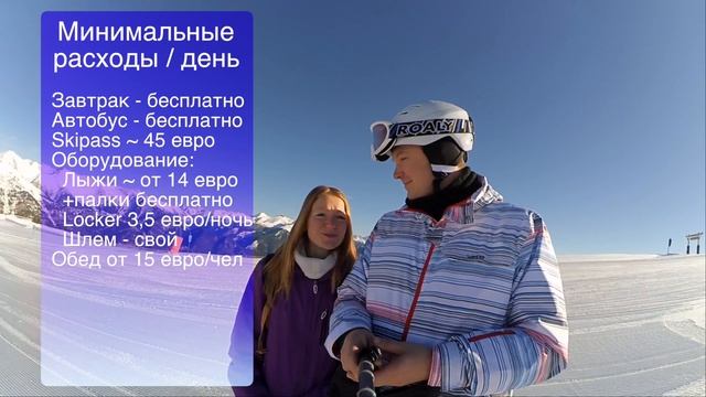 СКОЛЬКО ДЕНЕГ ВЗЯТЬ В АНДОРРУ ? МИНИМУМ смотреть онлайн