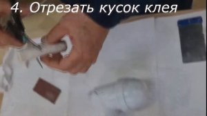 Холодная сварка для сантехники Mastix