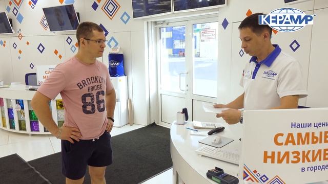 Евгений Чупраков в магазине Керамир ?? смотреть онлайн