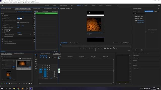Как создать #shorts в Adobe Premiere Pro ► 2022 ► Создаем видео без потери качества. смотреть онлайн