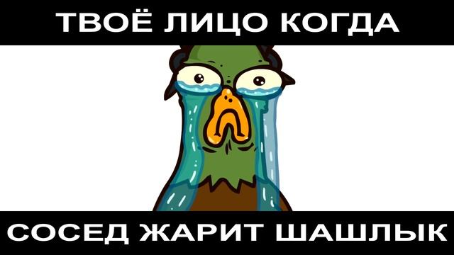 ШАШЛЫК Танк! - Танковая Дичь (анимация)