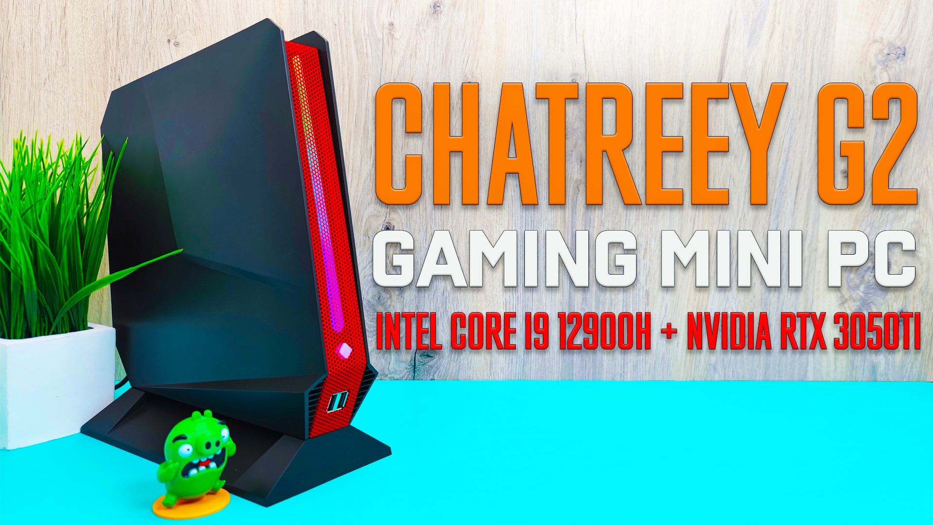 Самый МОЩНЫЙ Мини ПК в МИРЕ - CHATREY G2 ! Intel Core i9 12900H + RTX 3050 TI . НОВИНКА 2023 ! смотреть онлайн