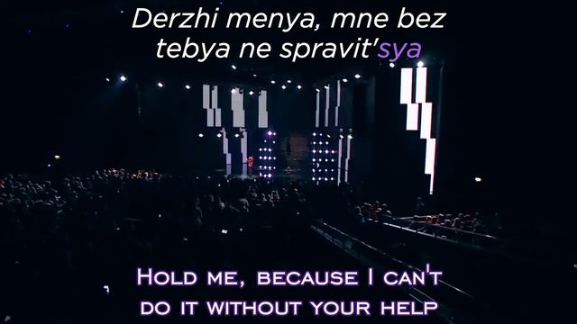 ALEKSEEV - Okeanami stali (English subtitles + karaoke) смотреть онлайн