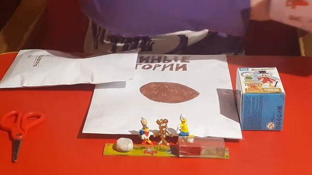 сюрпризы утиные истории. смотреть онлайн