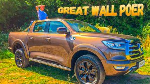 Обзор на Great Wall GWM Poer пикап: насколько комфортный, для кого этот автомобиль и многое другое.