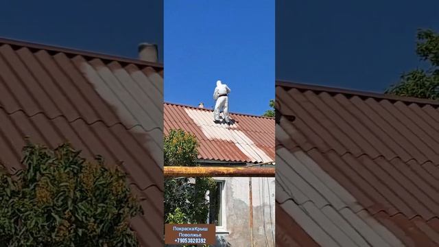 Покраска Крыш смотреть онлайн