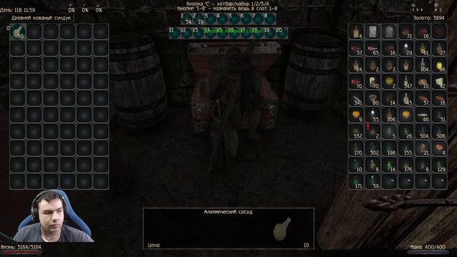 Аккуратно трогаю Готика 2: New Balance mod смотреть онлайн