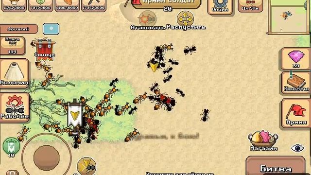 ? Pocket Ants | СИМУЛЯТОР МУРАВЕЙНИКА - как играть начинающему? смотреть онлайн