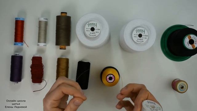 Как выбрать швейные иглы и нитки смотреть онлайн