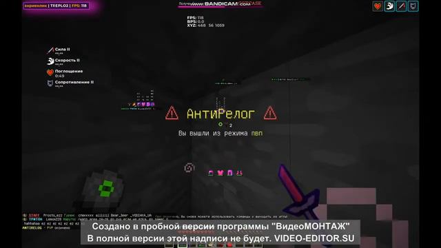 РАЗНОС EPICGRIEF С ЛУЧШИМ ФРИ СОФТОМ MINCED CLIENT КУЧА ТОПОК И КИЛОВ