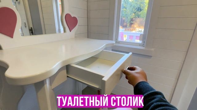 ЕЙСК - ОБЗОР ИГРОВОГО ДОМИКА НА УЛИЦУ ГОРКА КАЧЕЛЯ ПЕСОЧНИЦА ПОДСВЕТКА смотреть онлайн