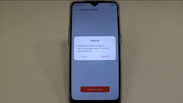 Ошибка при изменении обоев или темы в смартфоне Oppo смотреть онлайн