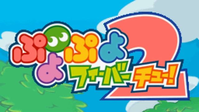 Rising Comet! - Puyo Puyo Fever 2 смотреть онлайн