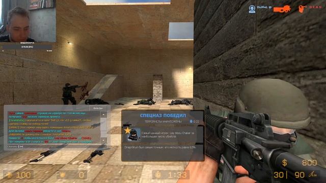 Counter-Strike Source стримеры глухой смотреть онлайн