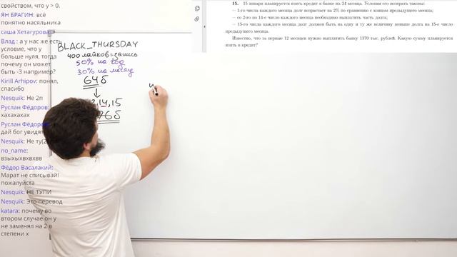 Вариант 6 Школково смотреть онлайн