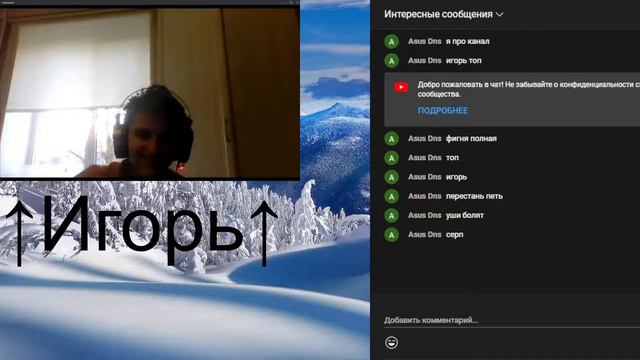 Игорь пытается петь и играть на гитаре.