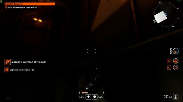 Wolfenstein Youngblood МНОГО стрельбы и МАЛО СЮЖЕТА смотреть онлайн
