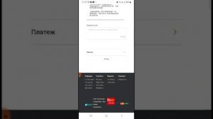 WHIEDA Как войти в личный кабинет и сделать повторную покупку