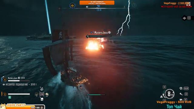 Skull & Bones.№1 СМОТРИМ ПИРАТСКИЙ ДОЛГОСТРОЙ ☕☕!!ДОБРО ПОЖАЛОВАТЬ!!☕☕ смотреть онлайн