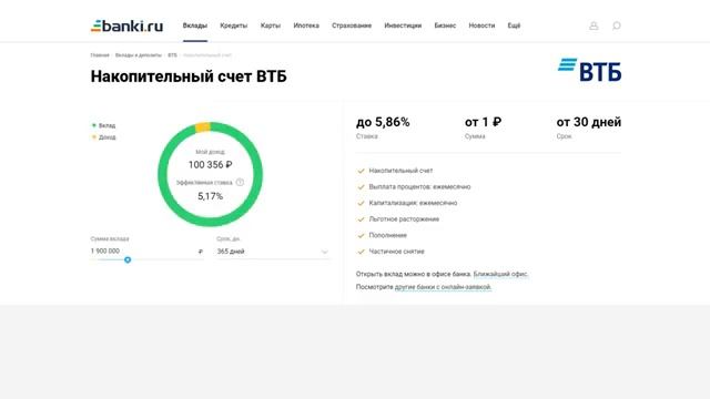 Инвестиции в недвижимость или депозит? Почему покупать квартиру для сдачи не выгодно! смотреть онлайн