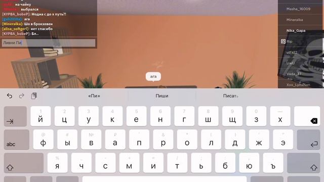 У меня планшет лагает теперь…… Скажите там видно как я играю?! смотреть онлайн