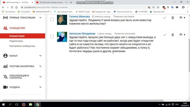 Five Winds Asset Management. ЛИДЕРЫ и ОТКРЫТИЕ ФОНДА! смотреть онлайн