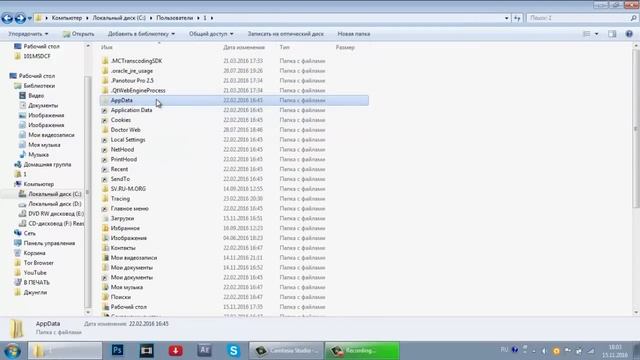 Как полностью убрать агента Mail.ru c компьютера. смотреть онлайн