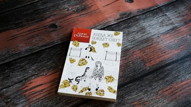 😱 Гигантские книжные покупки за полгода📗 / Часть вторая смотреть онлайн