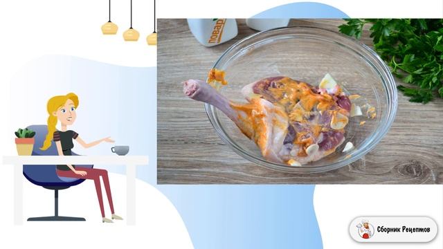 Сборник рецептов