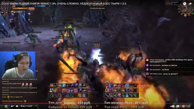 Нужно больше танков! Perfect World Орион пв смотреть онлайн