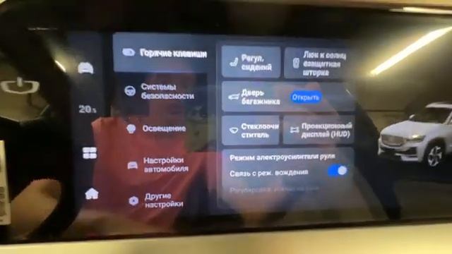 Geely Monjaro ТОП 2023 г.в., 2,0 л (238 л.с.) бензин, 4WD, РУСИФИЦИРОВАН❗️❗️❗️ Цена 4,3 млн смотреть онлайн