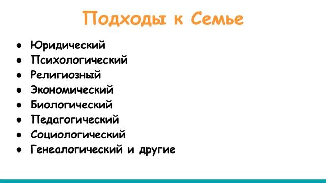 Что такое Семья? Определение понятия и слова на примере многодетной семьи Илларионовых смотреть онлайн