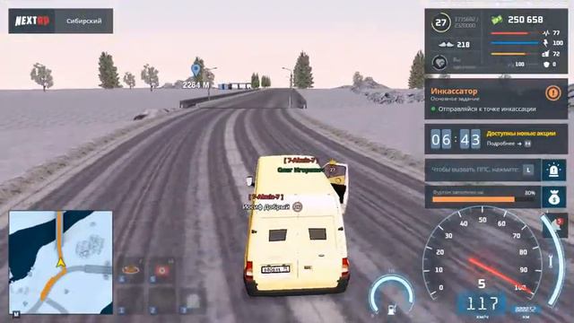 Next rp, Я понял, такуюже бронь нужно сделать Дальнобойщикам смотреть онлайн