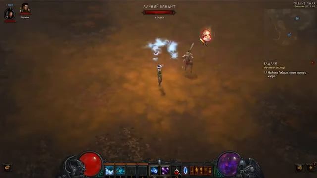 Прохождение Diablo 3. Чародей #5 - Гиблые поля (Патч 2.0.4) смотреть онлайн